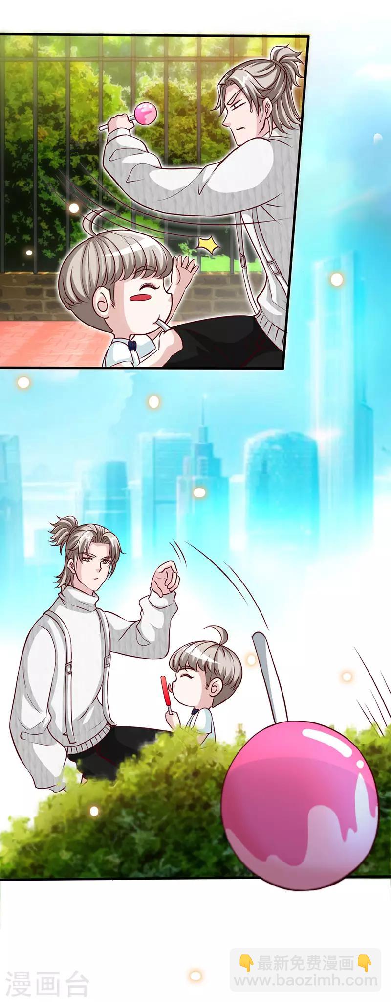第45话 大白天的你脱什么衣服啊！-第45话