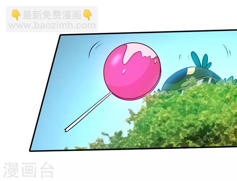 第45话 大白天的你脱什么衣服啊！-第45话