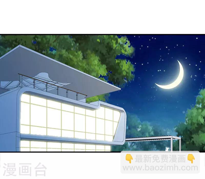 第49话 夜儿的告白-第49话