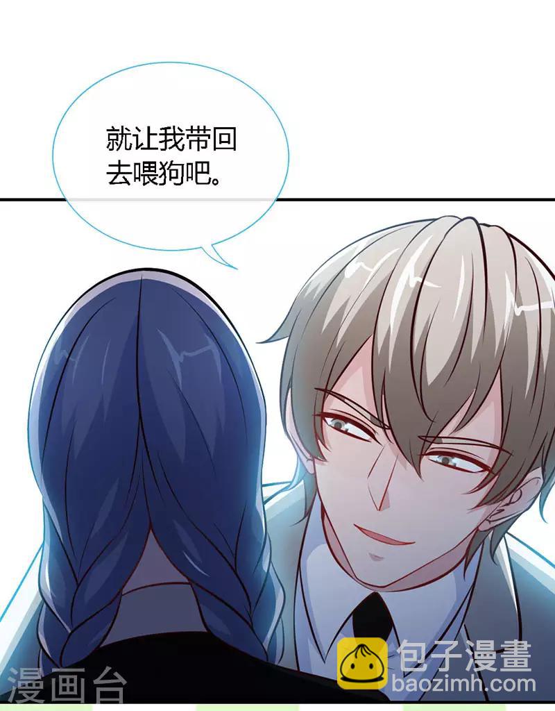 第55话 钻戒-第55话