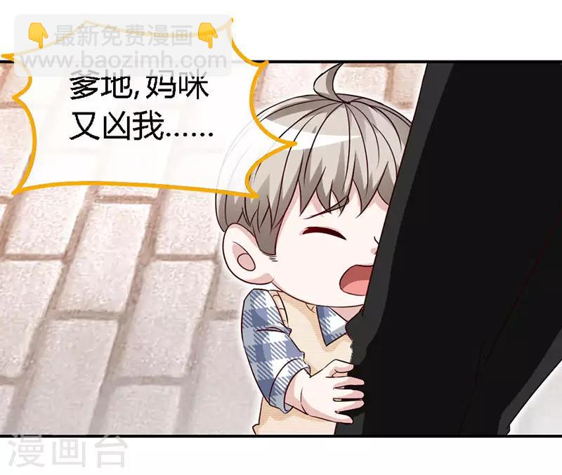 第55话 钻戒-第55话