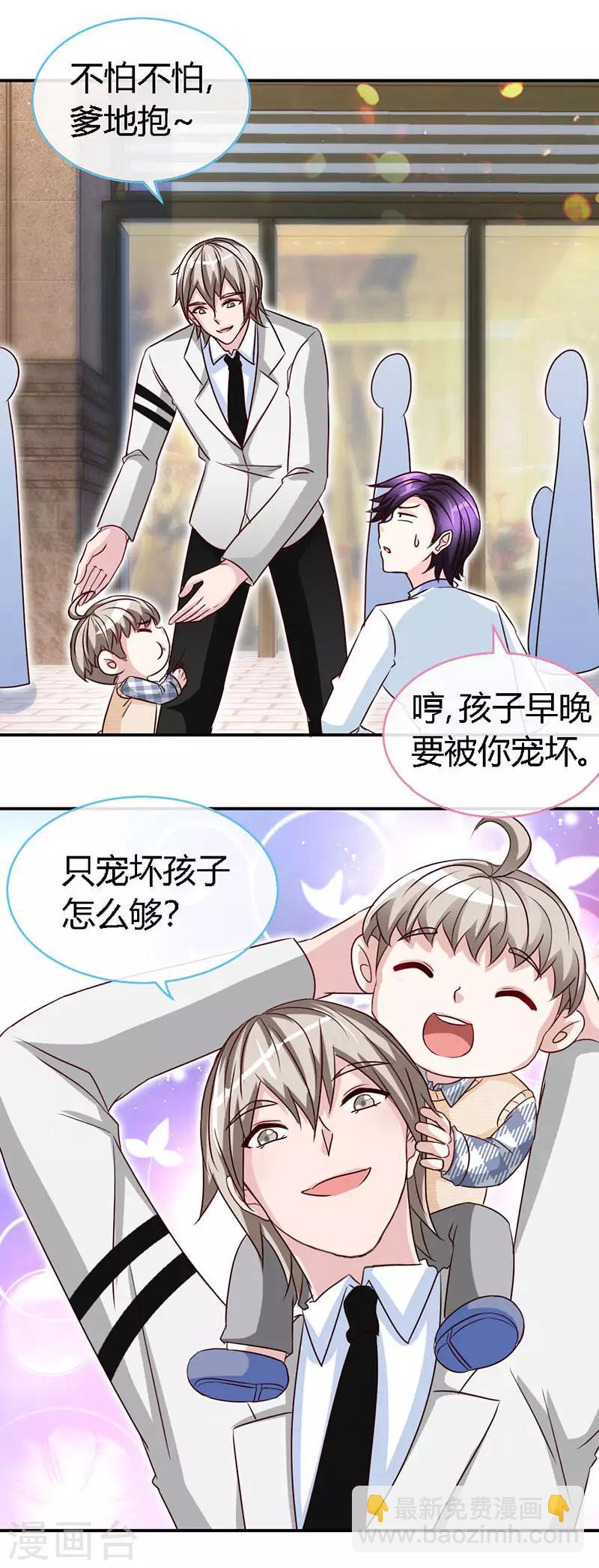 第55话 钻戒-第55话
