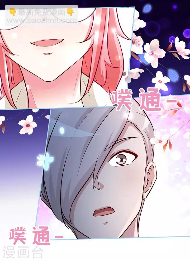 第59话 小妖精-第59话