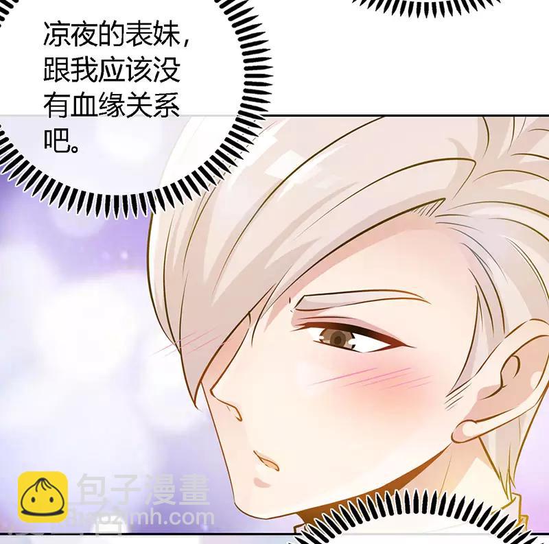 第59话 小妖精-第59话