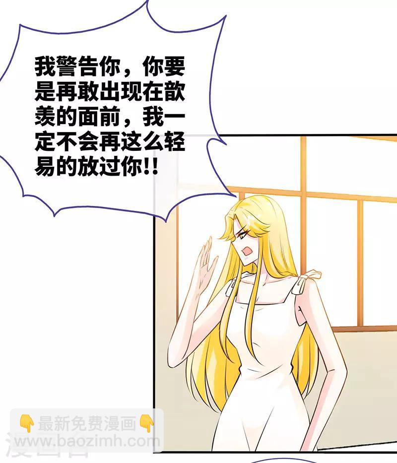 第61话 中枪-第61话