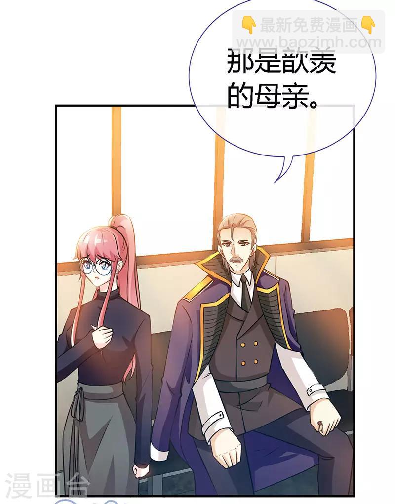 第61话 中枪-第61话