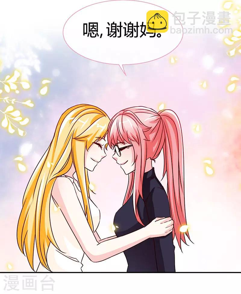 第61话 中枪-第61话