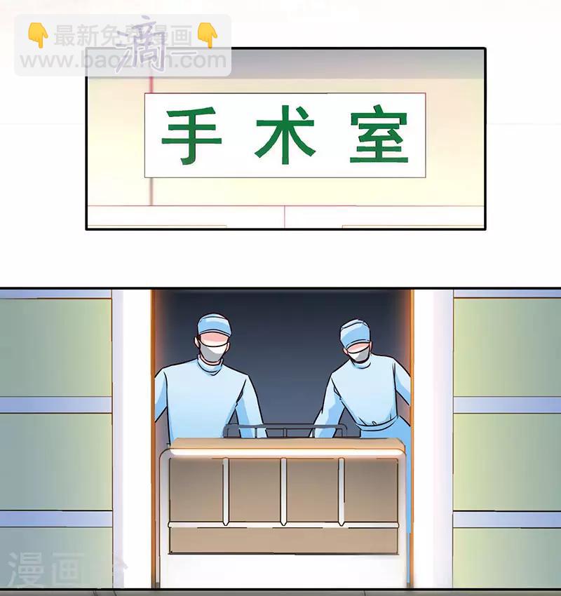 第61话 中枪-第61话