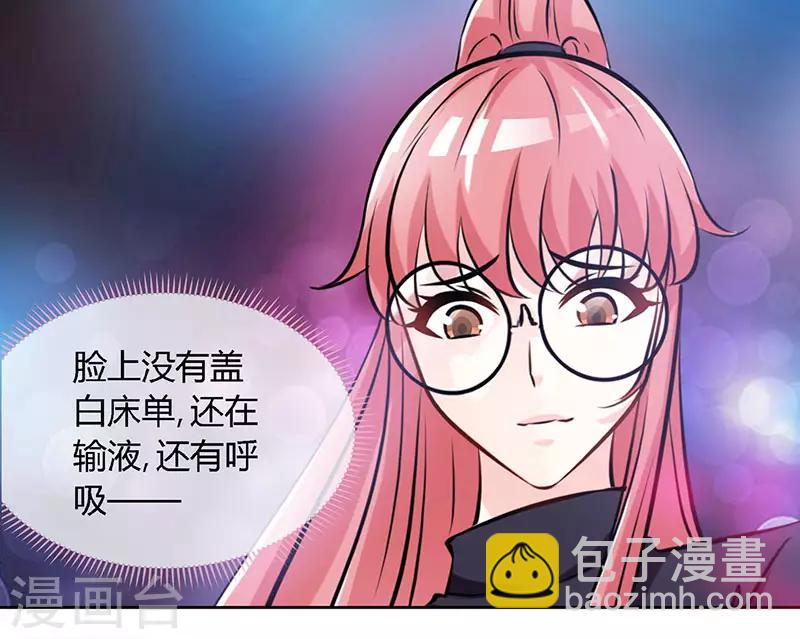 第61话 中枪-第61话