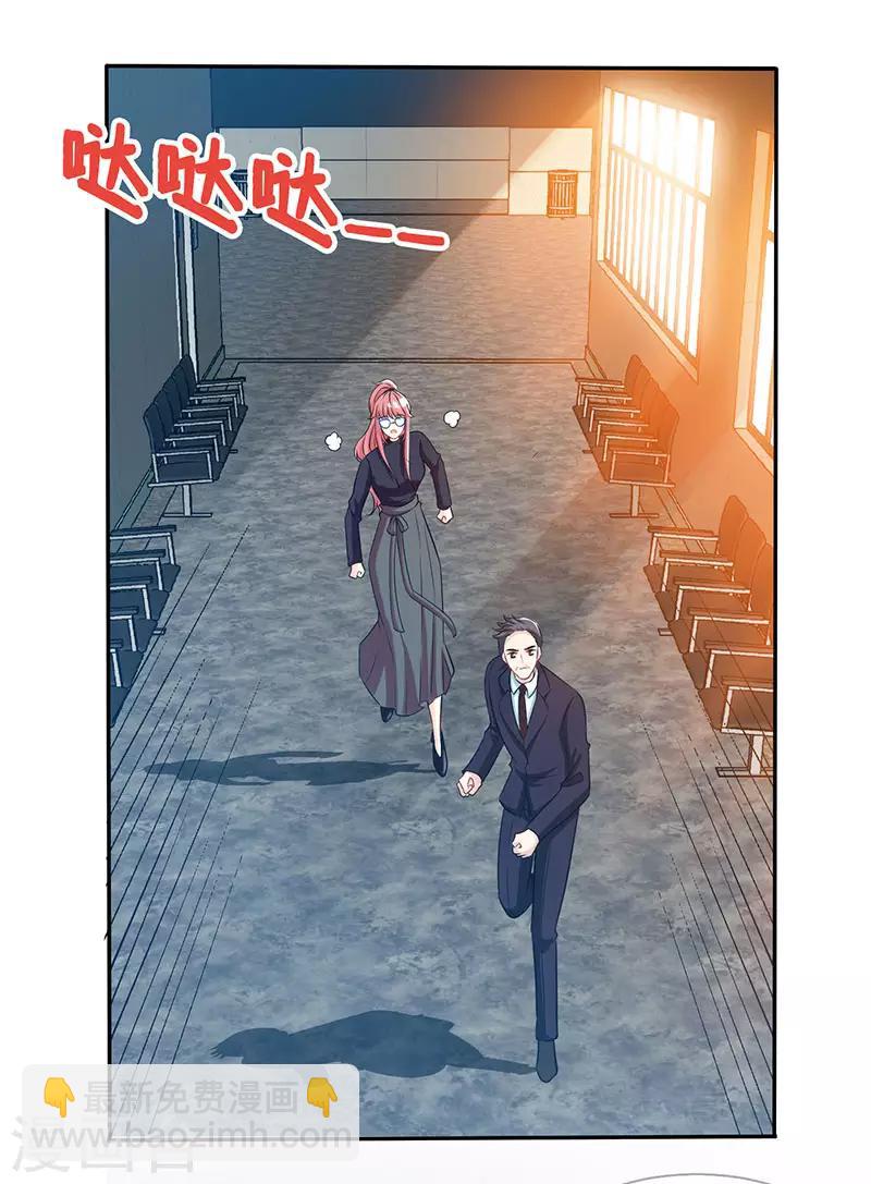 第61话 中枪-第61话
