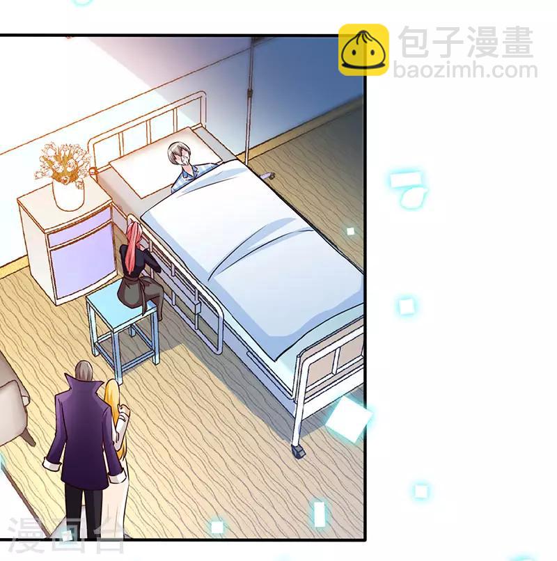 第61话 中枪-第61话