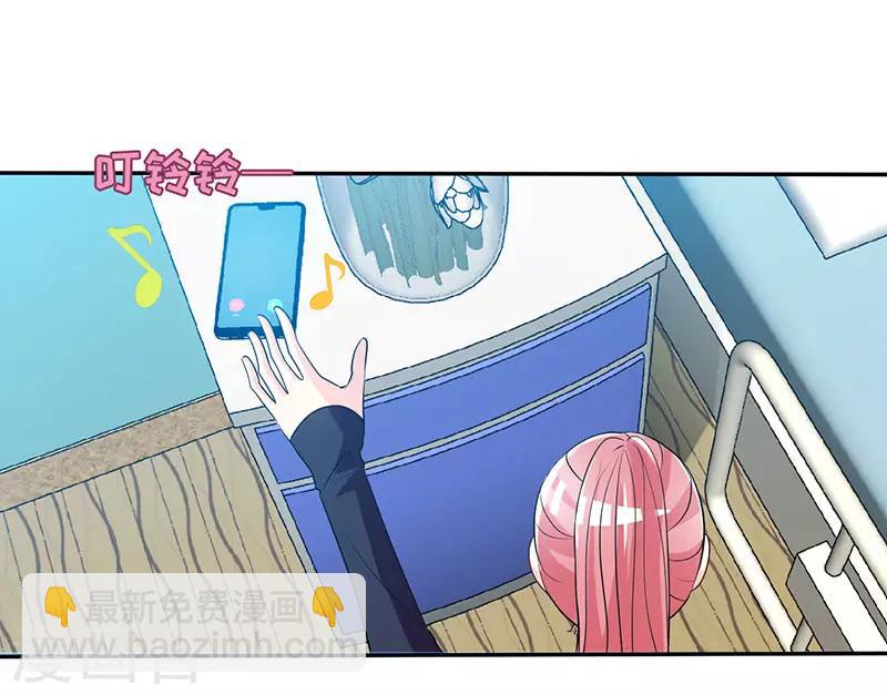 第61话 中枪-第61话