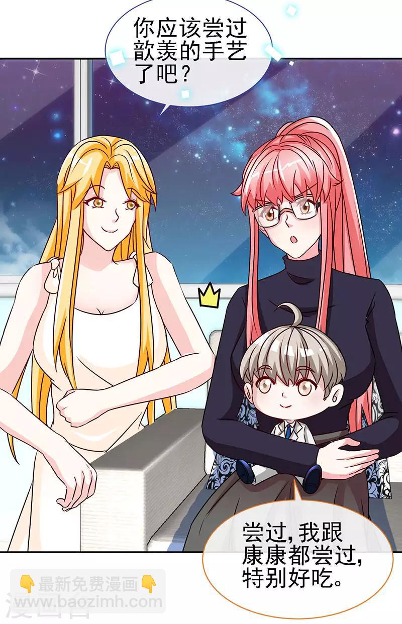 第63话 可以叫爸爸了-第63话