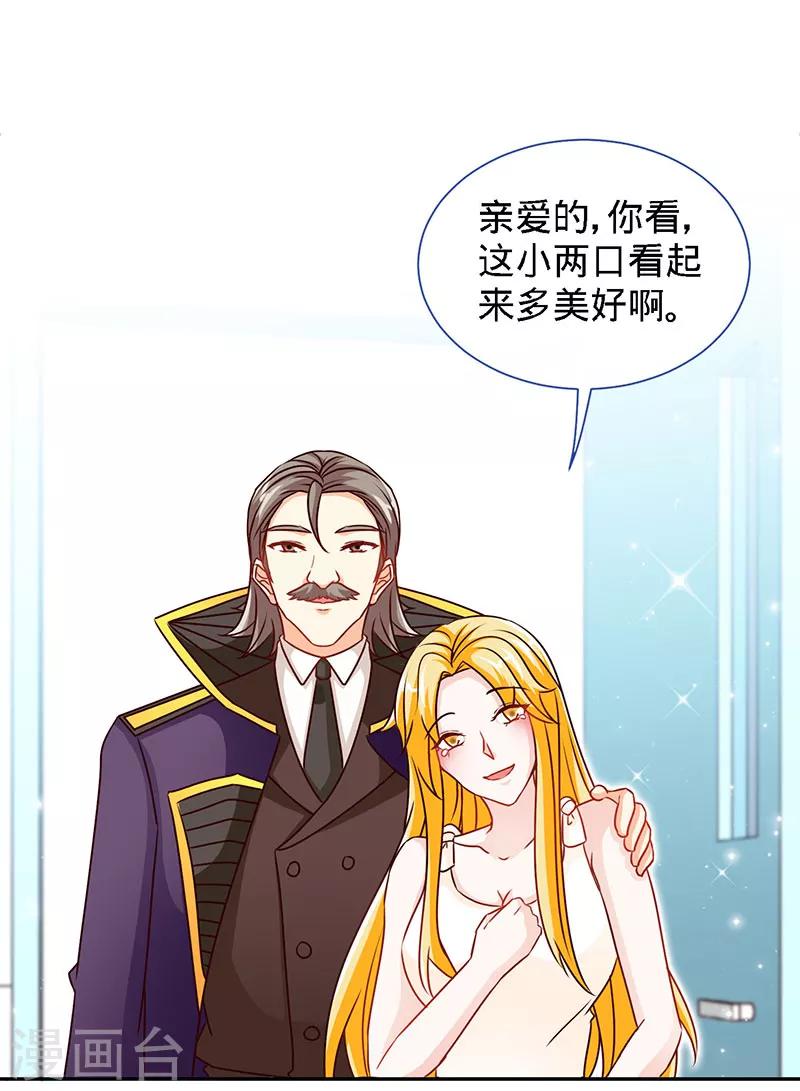 第63话 可以叫爸爸了-第63话