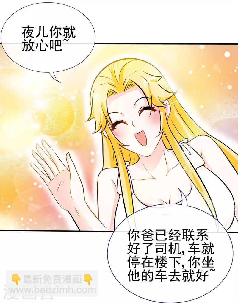 第63话 可以叫爸爸了-第63话