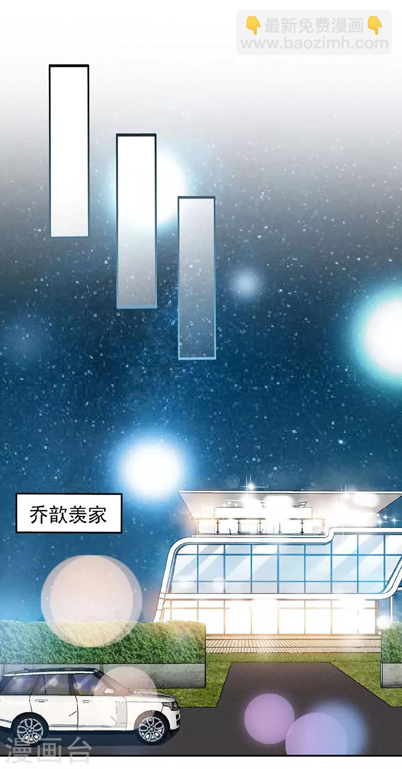 第63话 可以叫爸爸了-第63话