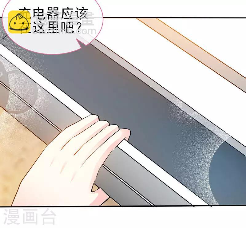 第63话 可以叫爸爸了-第63话