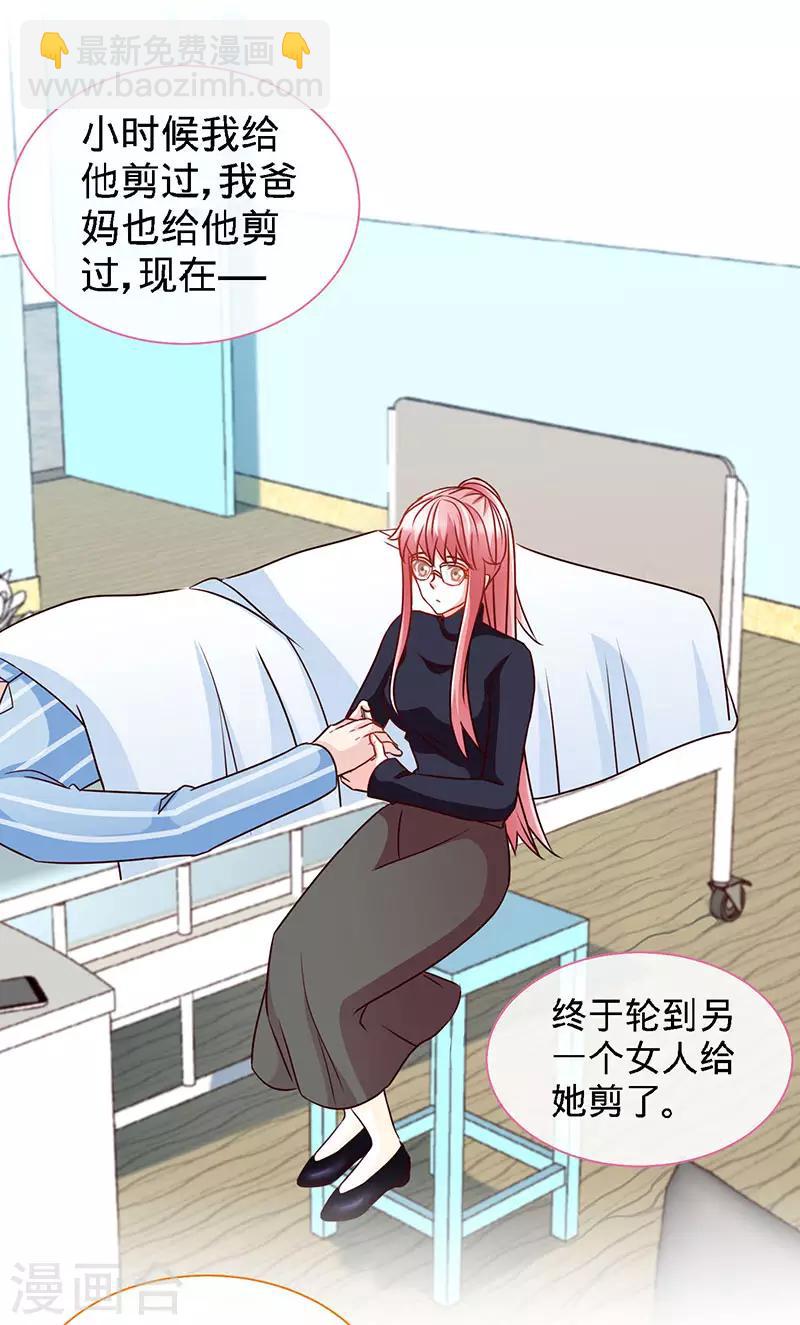 第63话 可以叫爸爸了-第63话