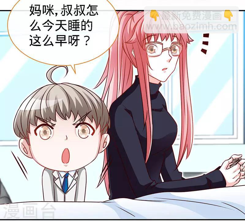 第63话 可以叫爸爸了-第63话