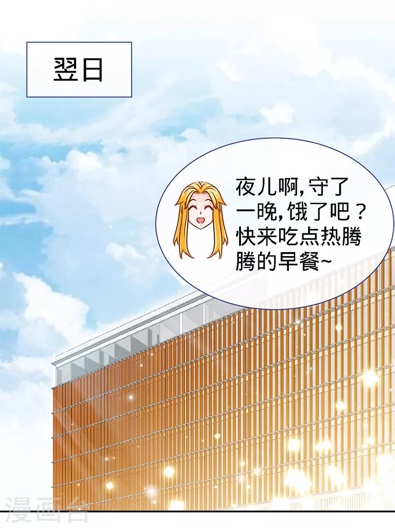 第65话 凉夜-第65话
