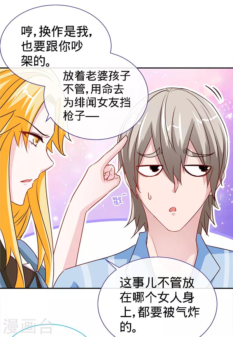 第65话 凉夜-第65话