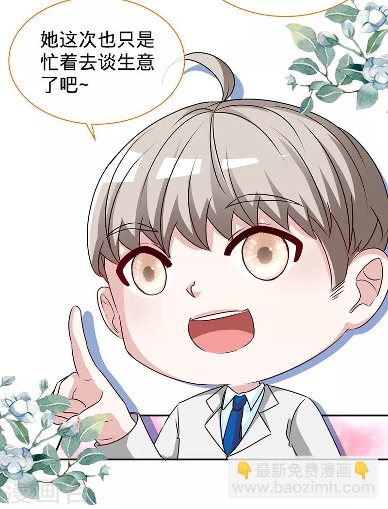 第65话 凉夜-第65话