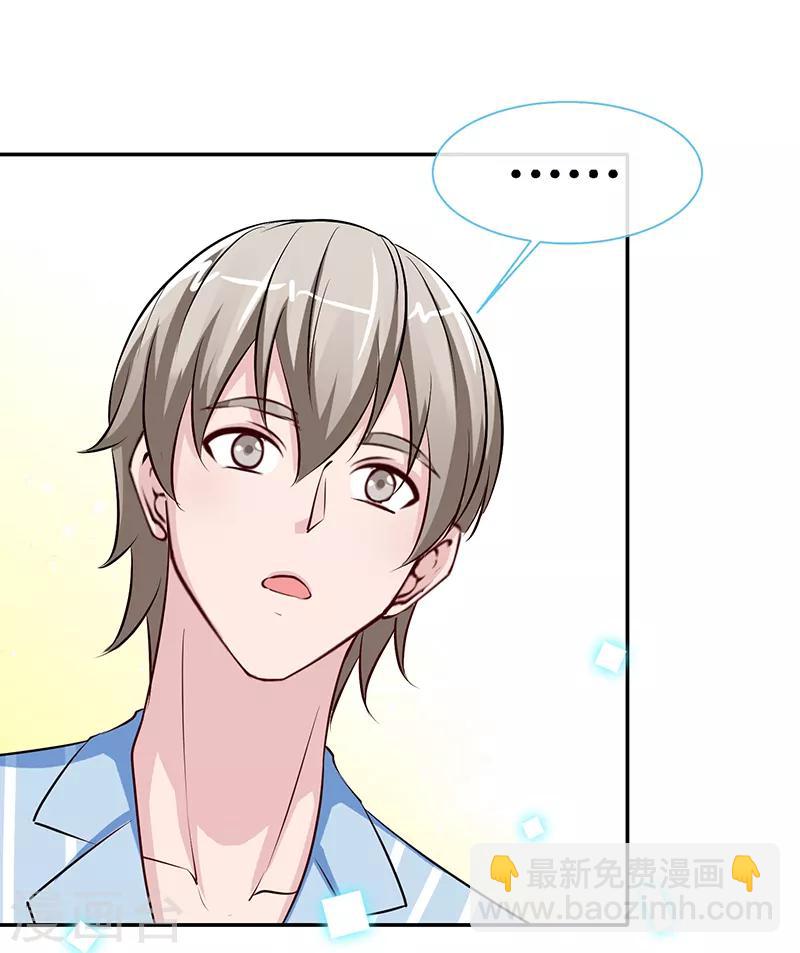 第65话 凉夜-第65话