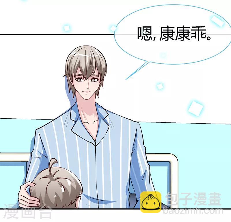 第65话 凉夜-第65话