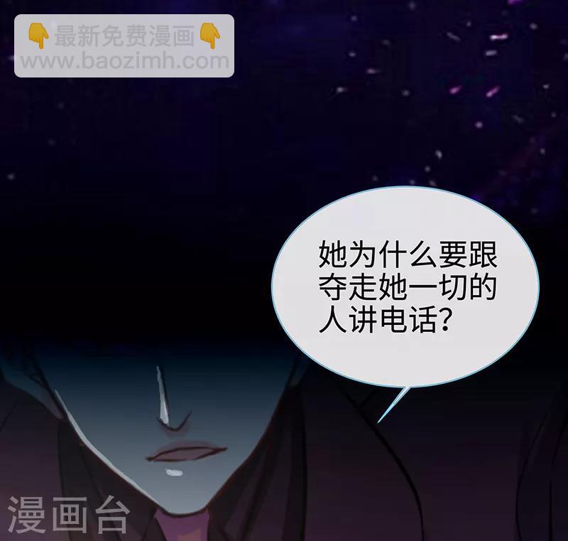 第65话 凉夜-第65话