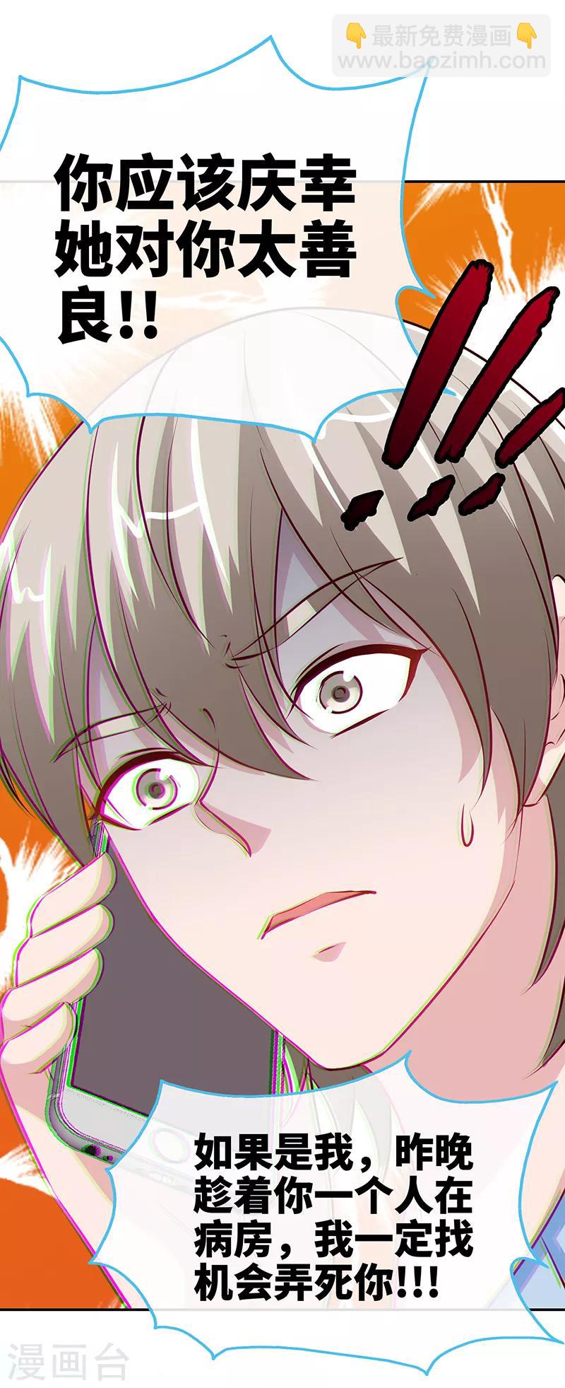 第65话 凉夜-第65话