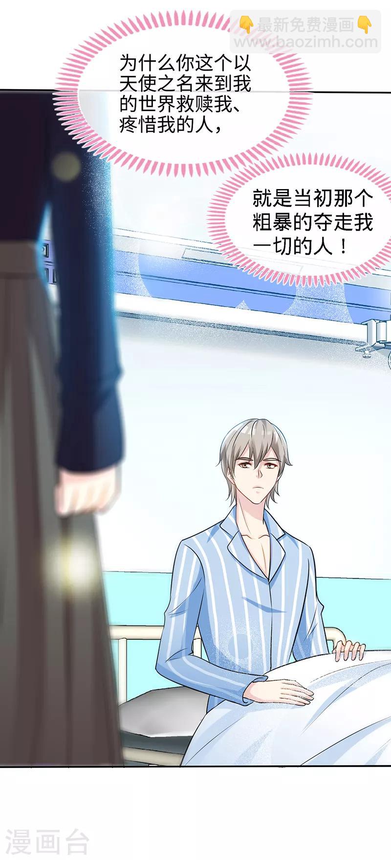 第65话 凉夜-第65话