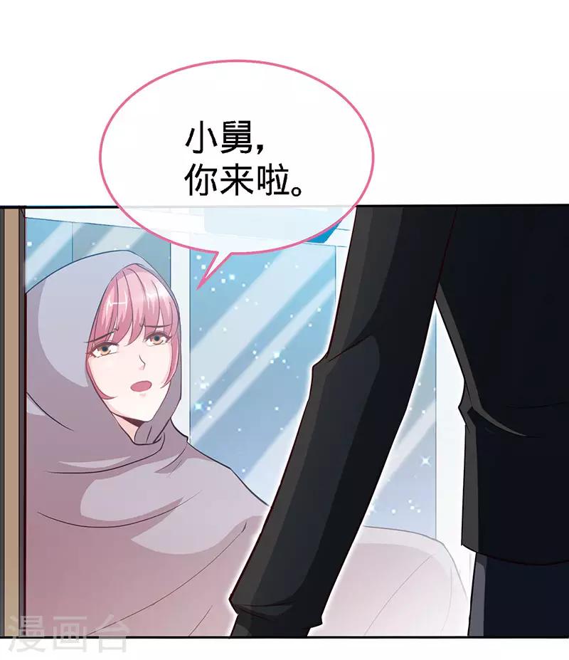 第67话 爬上他的床-第67话