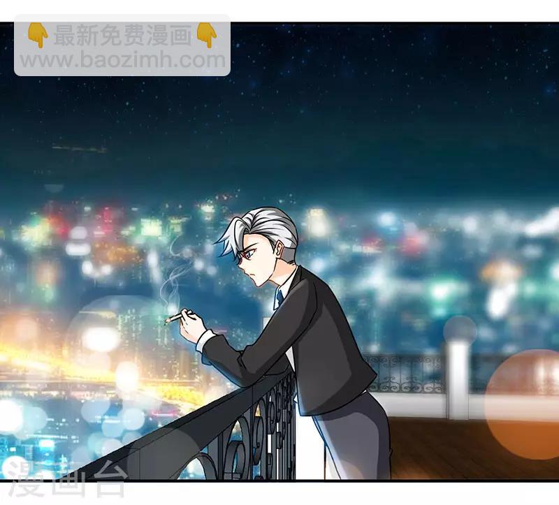 第67话 爬上他的床-第67话