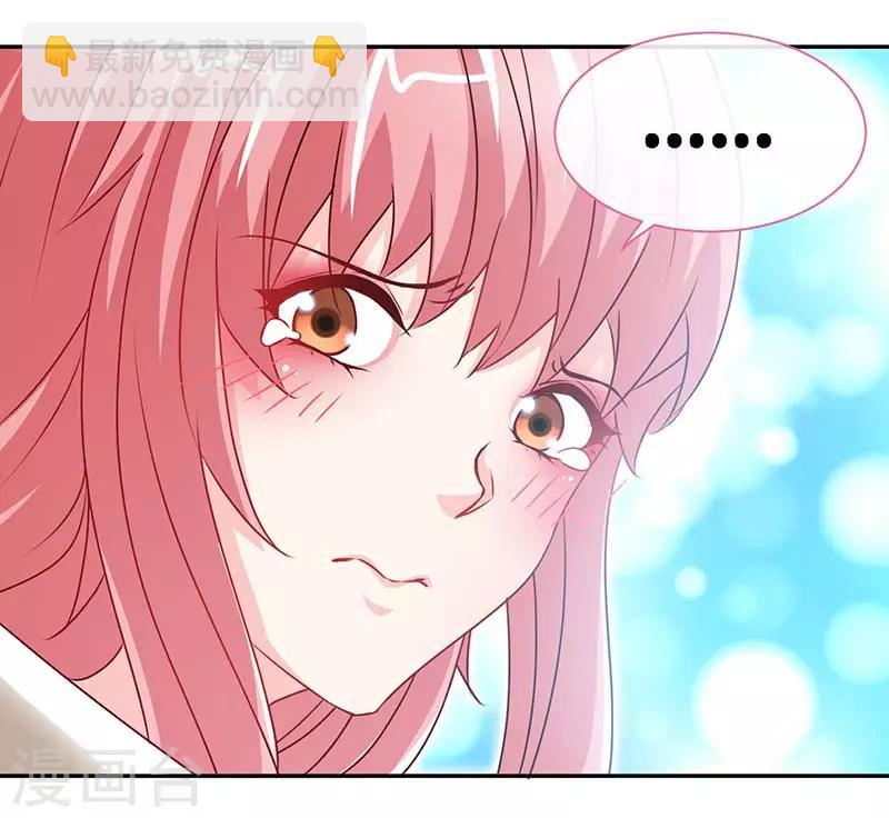 第69话 夜儿，我爱你-第69话