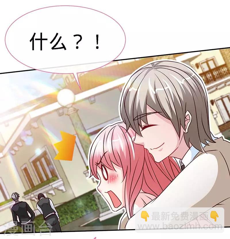 第69话 夜儿，我爱你-第69话