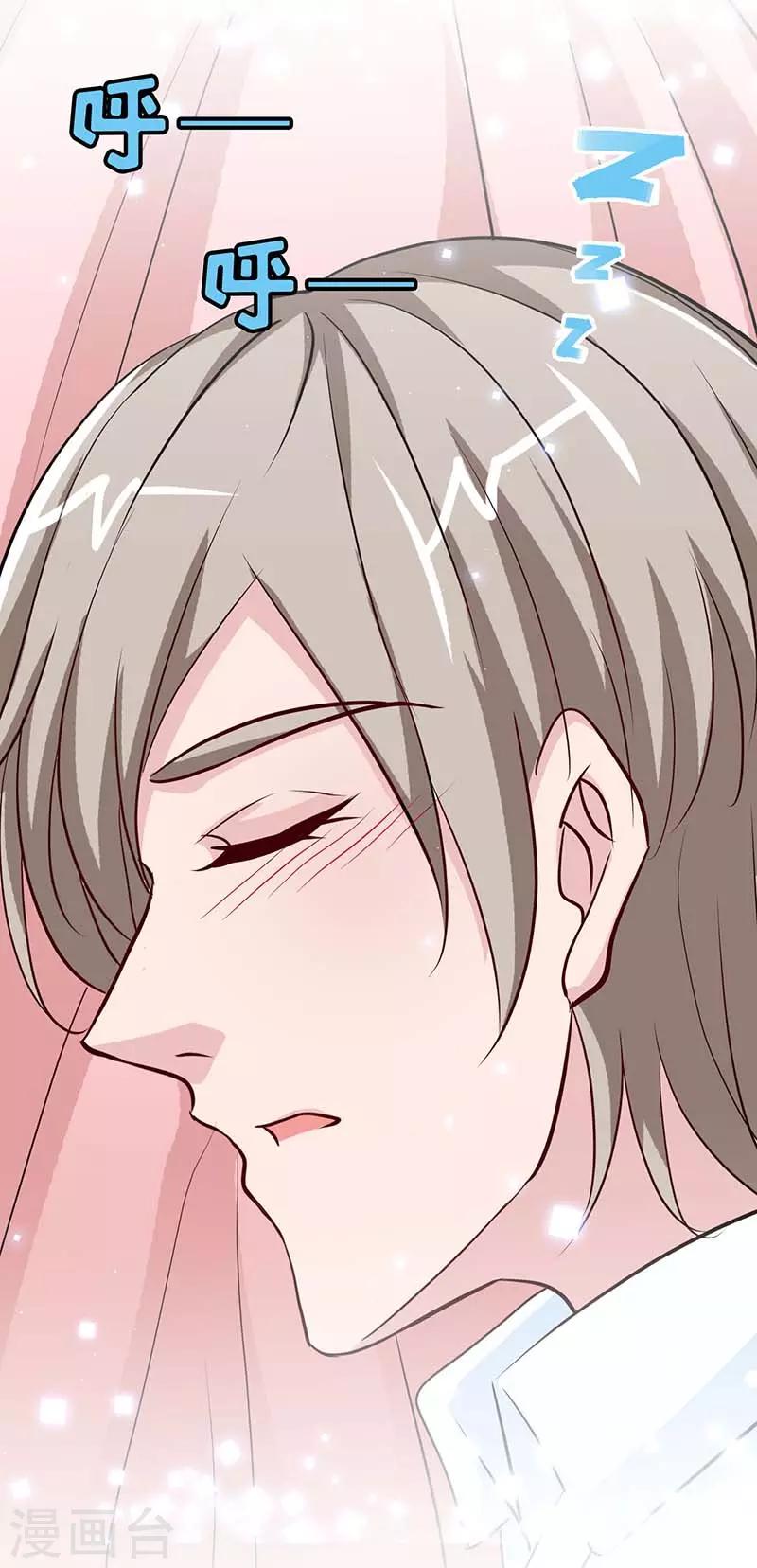 第69话 夜儿，我爱你-第69话