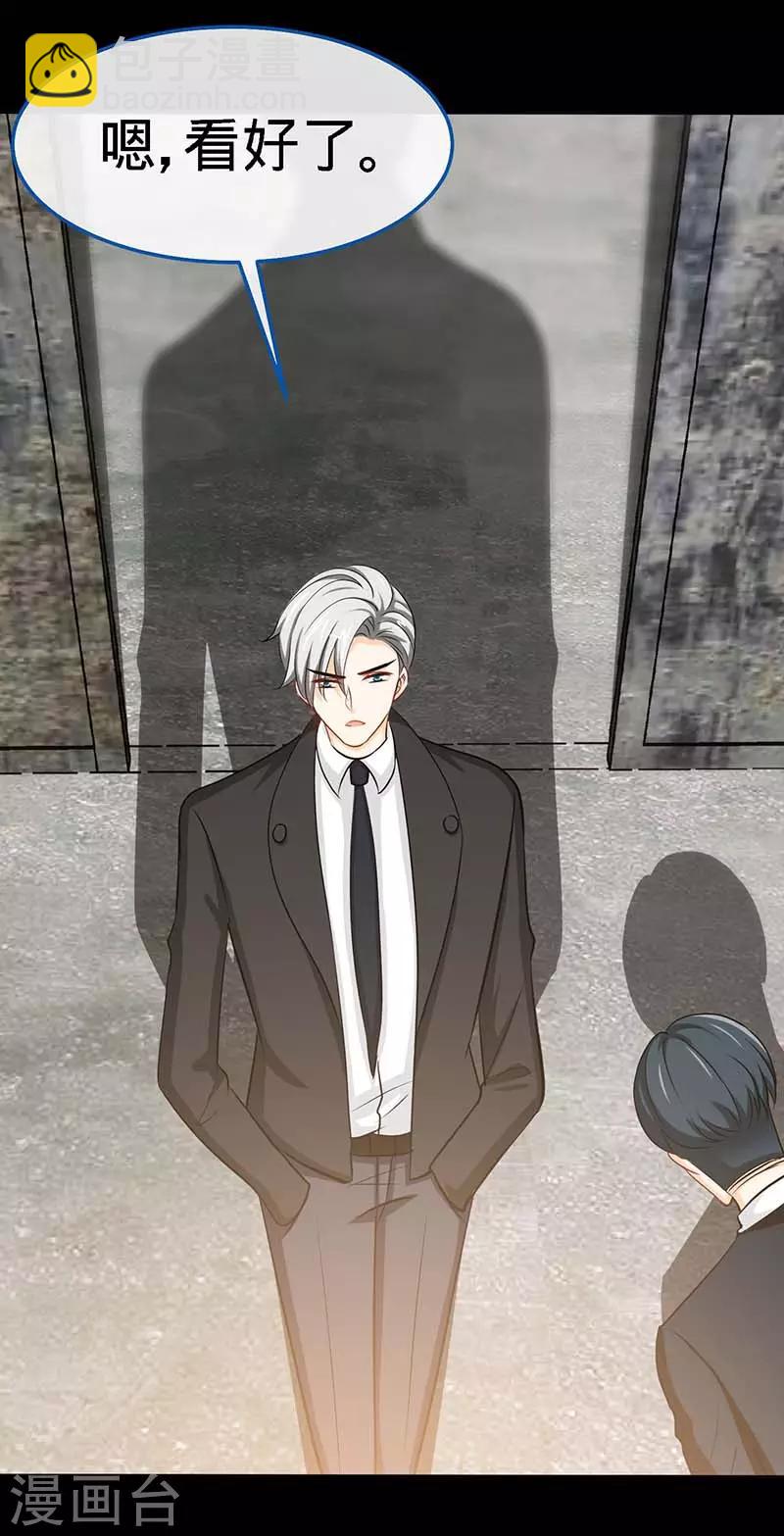 第69话 夜儿，我爱你-第69话