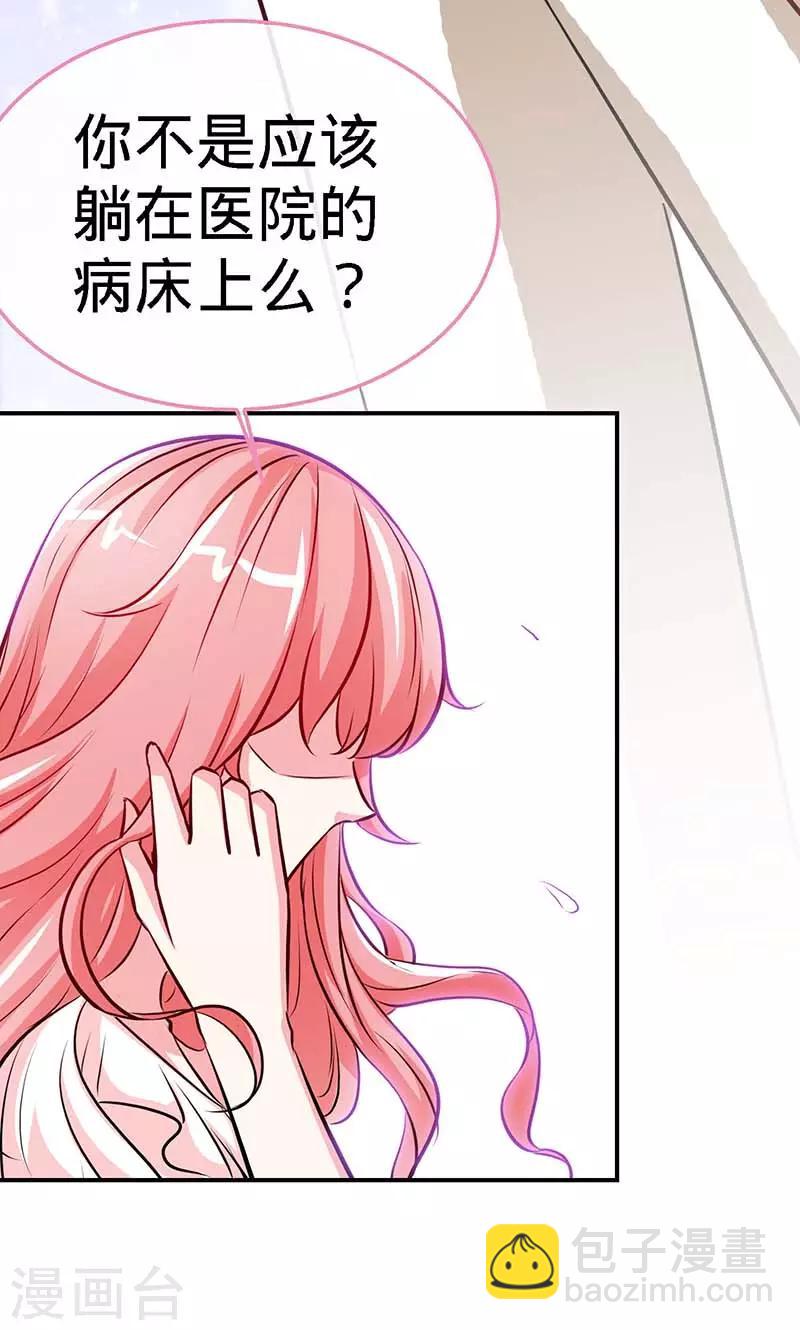 第69话 夜儿，我爱你-第69话