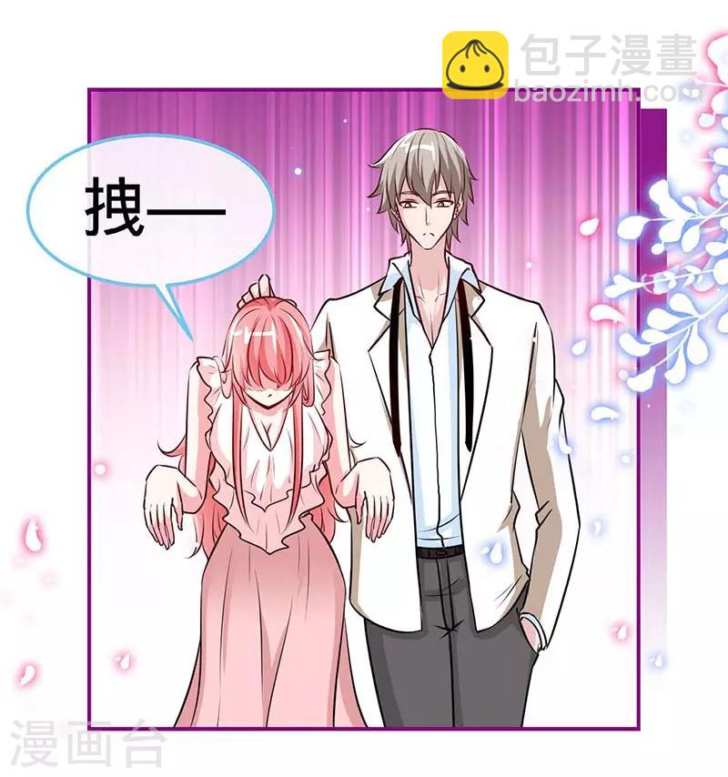 第69话 夜儿，我爱你-第69话