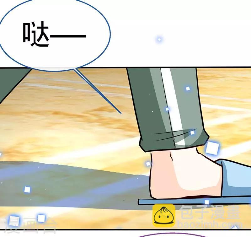 第71话 牡丹花下死-第71话