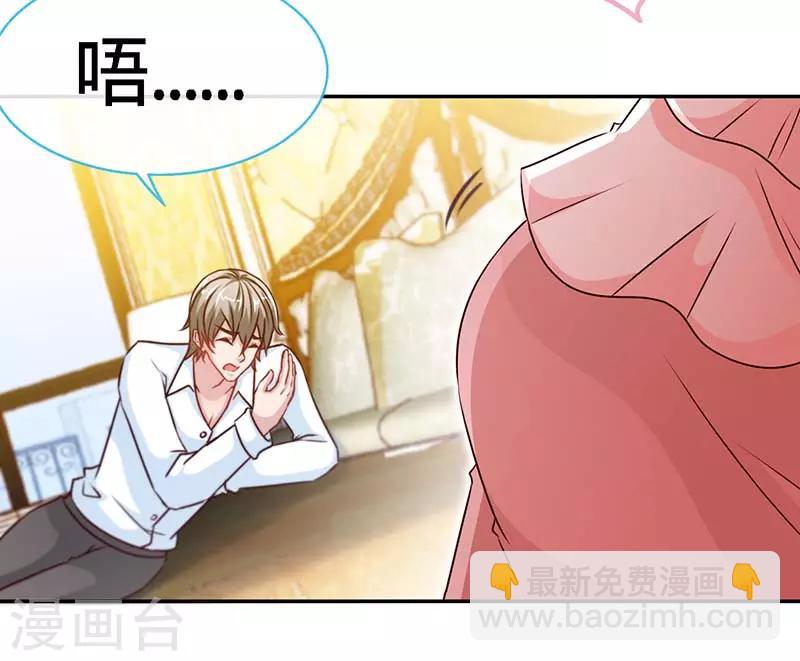 第71话 牡丹花下死-第71话