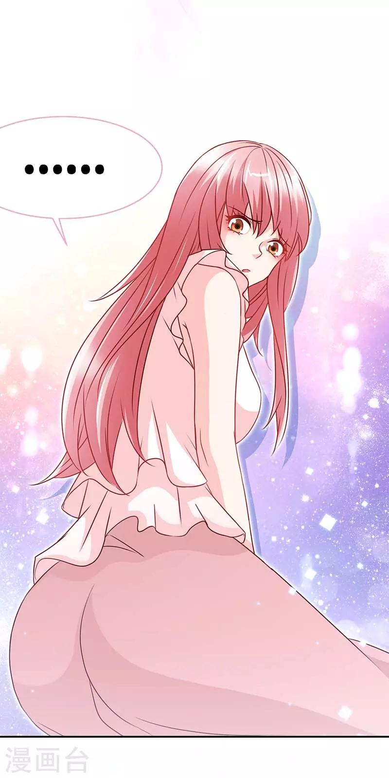 第71话 牡丹花下死-第71话