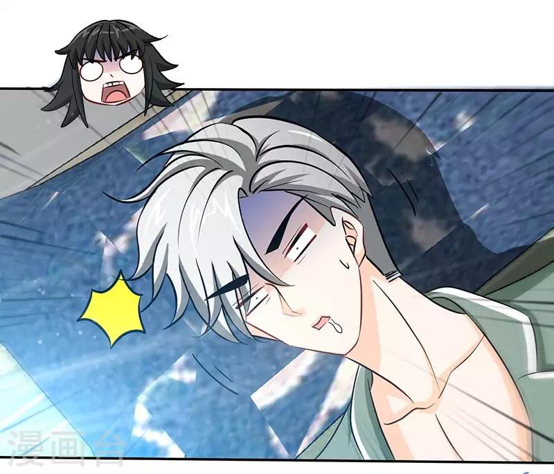 第71话 牡丹花下死-第71话