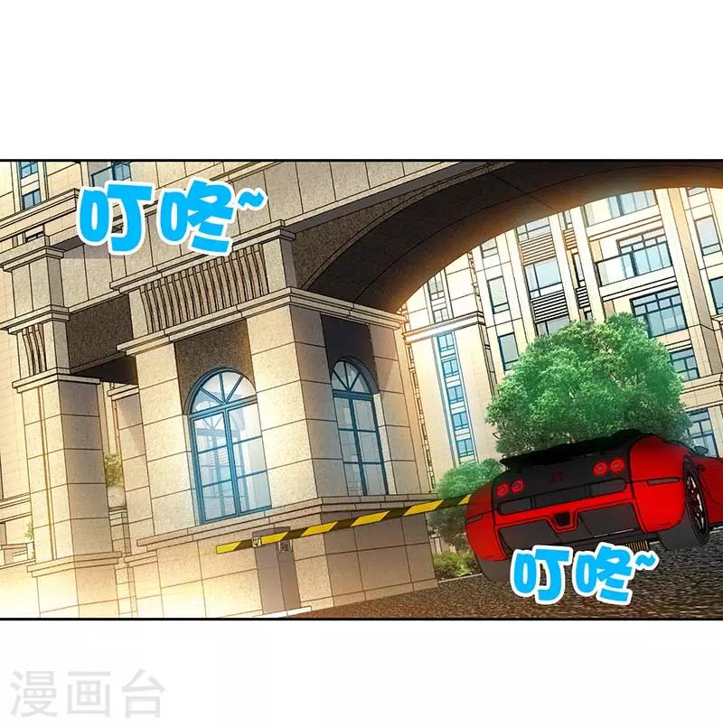 第73话 重归于好-第73话