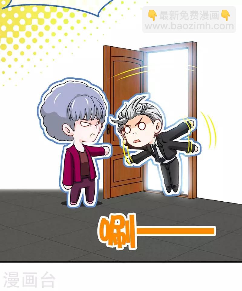 第73话 重归于好-第73话
