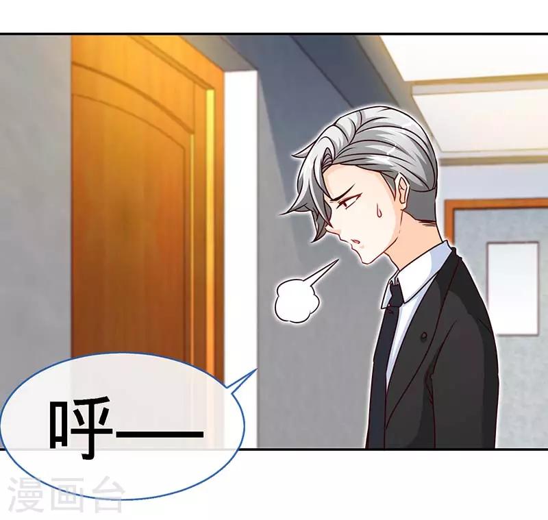 第73话 重归于好-第73话