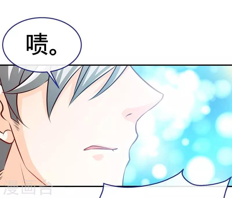 第73话 重归于好-第73话