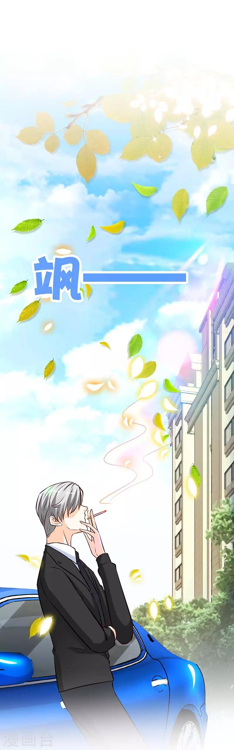 第73话 重归于好-第73话