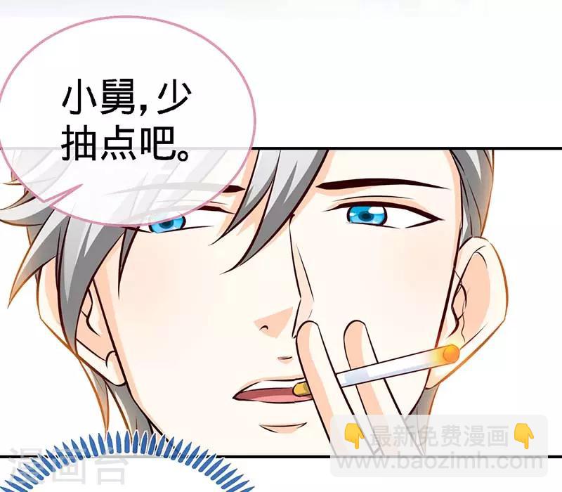 第73话 重归于好-第73话