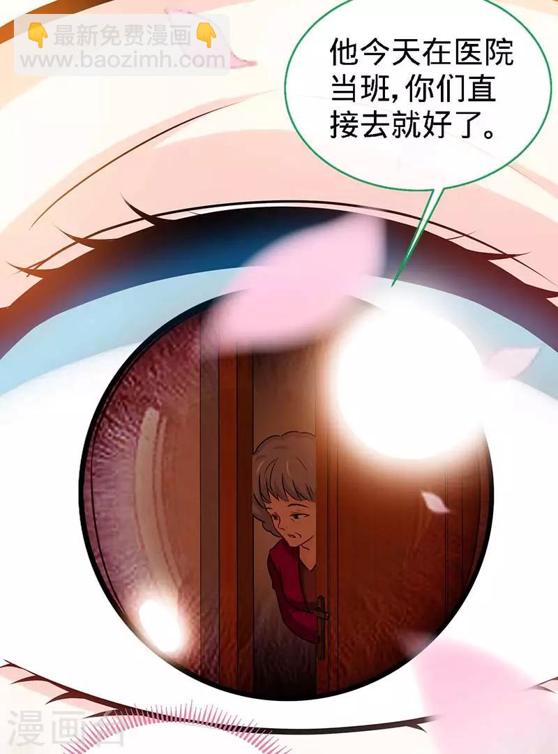 第73话 重归于好-第73话